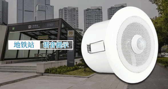 自助銀行語音提示器，ATM機安全語音提示器