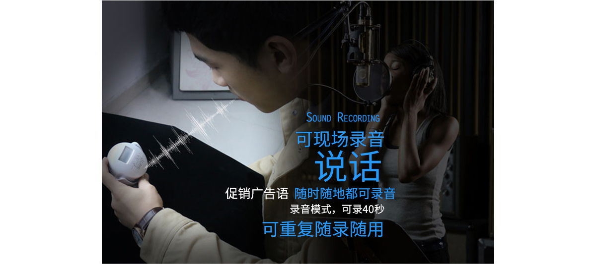 錄音迎賓器_08.jpg