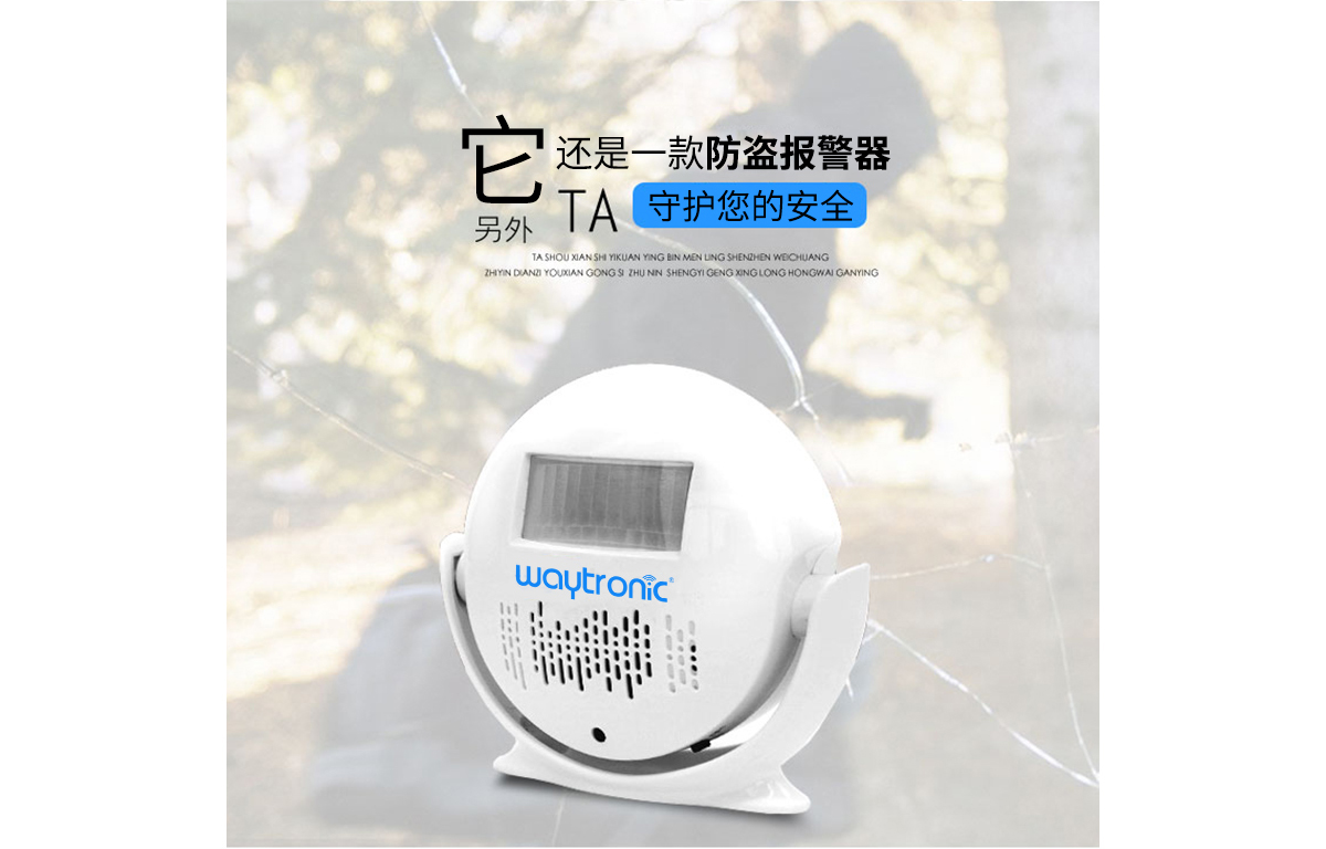 錄音迎賓器_09.jpg
