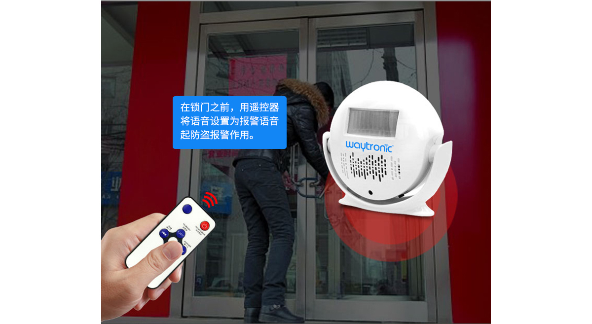 錄音迎賓器_10.jpg