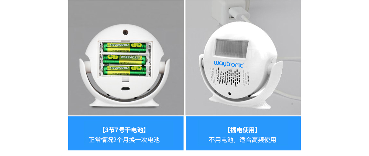 錄音迎賓器_14.jpg