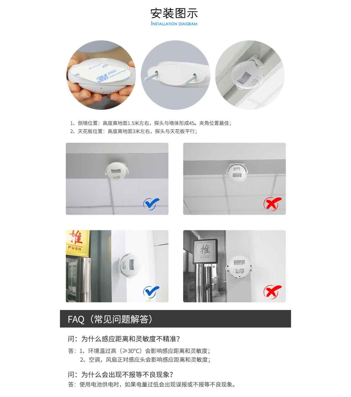 錄音迎賓器_17.jpg