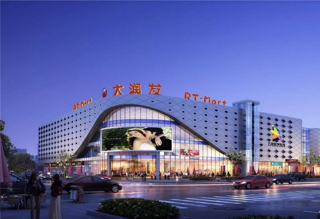 商場(chǎng)迎賓提示器