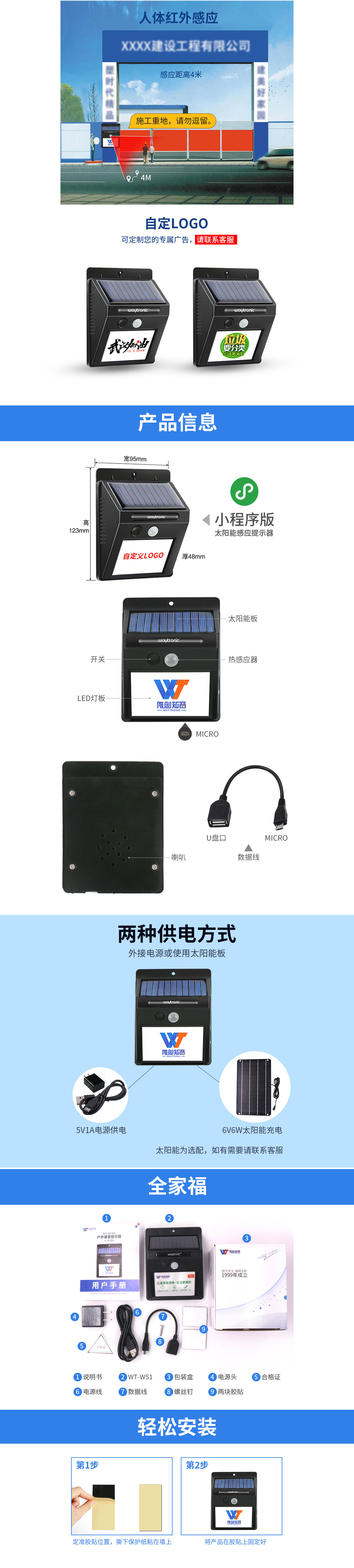 WT-WS1詳情_03.jpg