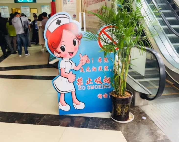 禁煙語音提醒器