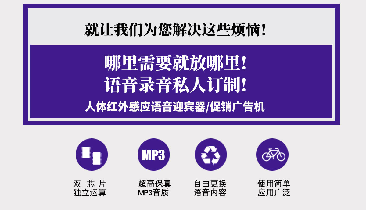 紅外線感應(yīng)報(bào)警器