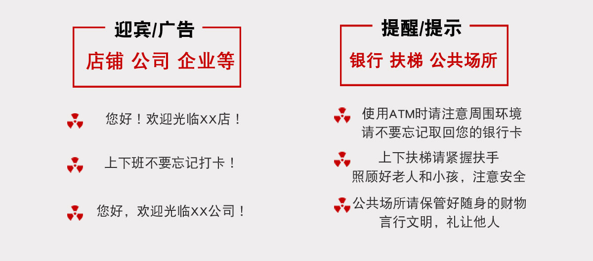 紅外感應(yīng)報(bào)警器