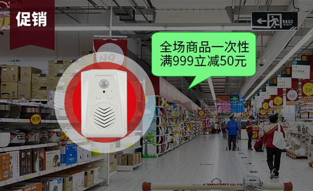 語(yǔ)音廣告器