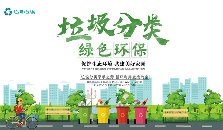 垃圾分類語音提示器