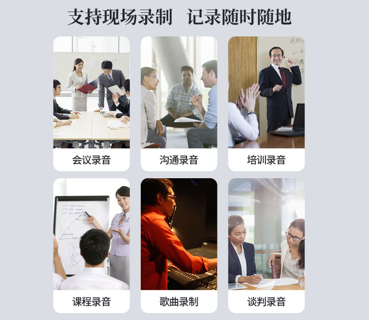 通話錄音耳機(jī)