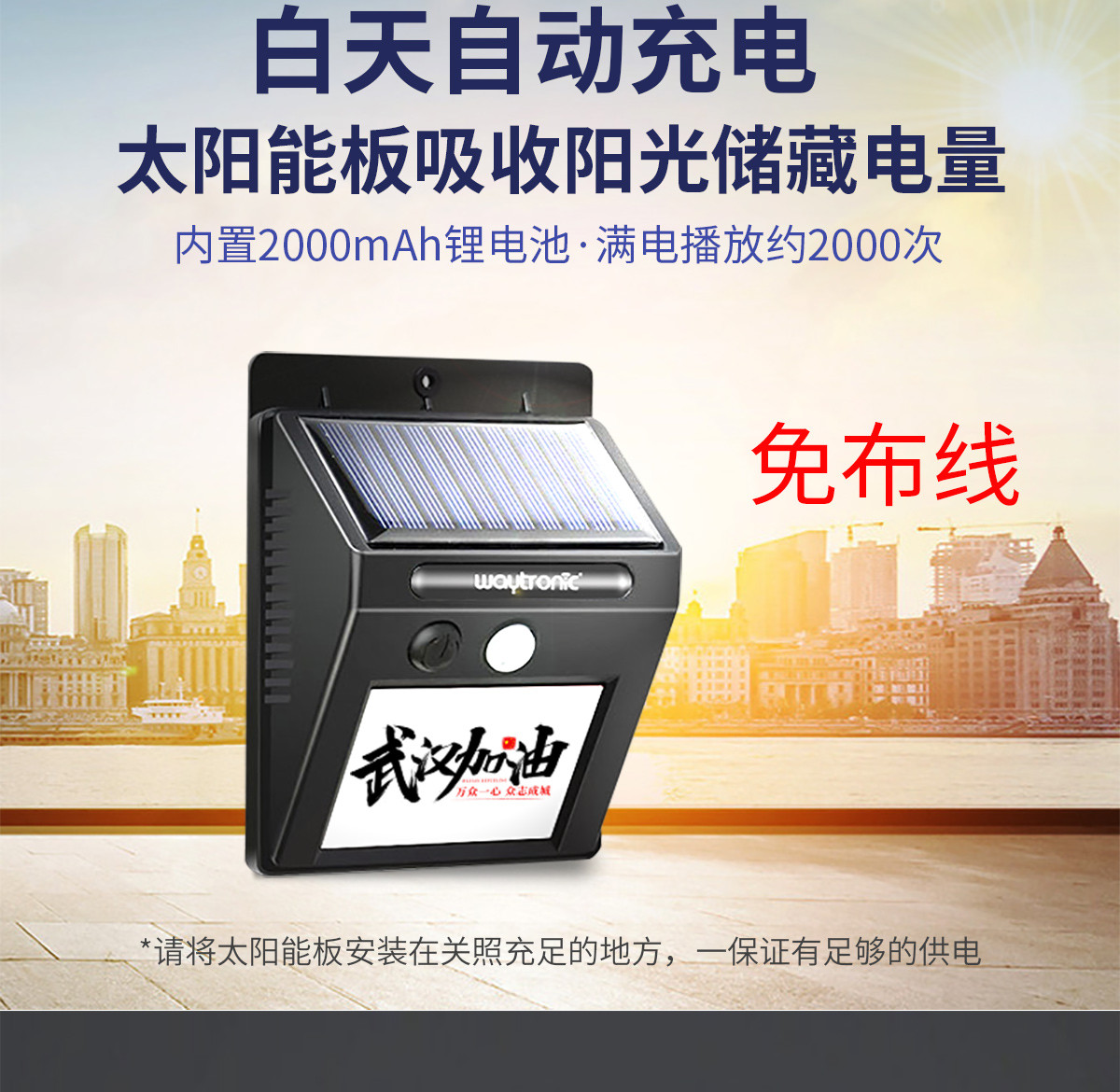 垃圾分類語音播報器