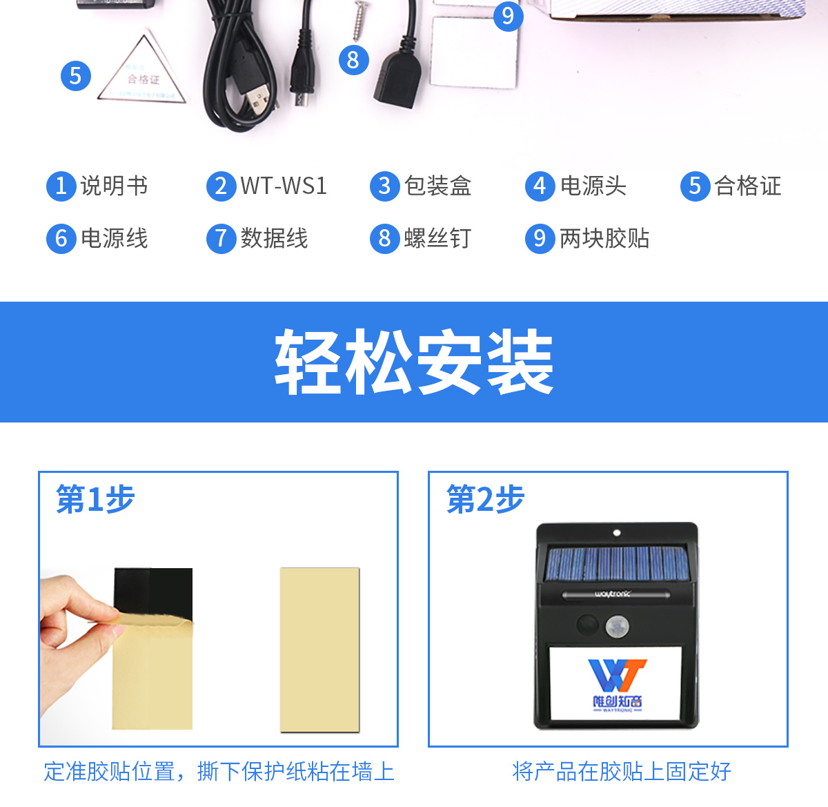 垃圾分類語音播報器