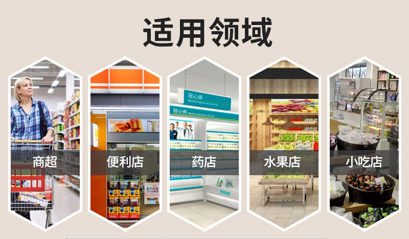 店鋪促銷迎賓器應(yīng)用