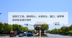 交通路口語(yǔ)音提示器,紅綠燈語(yǔ)音提示裝置找深圳唯創(chuàng)知音！