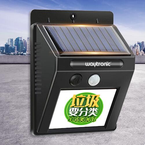 垃圾分類宣傳語音提示器