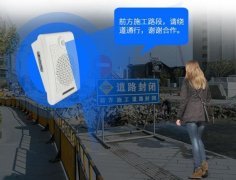 紅外感應(yīng)語音提示器經(jīng)常被安裝在什么場合？