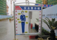 施工現(xiàn)場(chǎng)安全語音播放器,工地安全語音提示器,建筑工地安全語音廣播