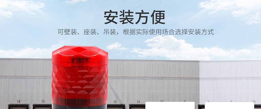 聲音報(bào)警裝置