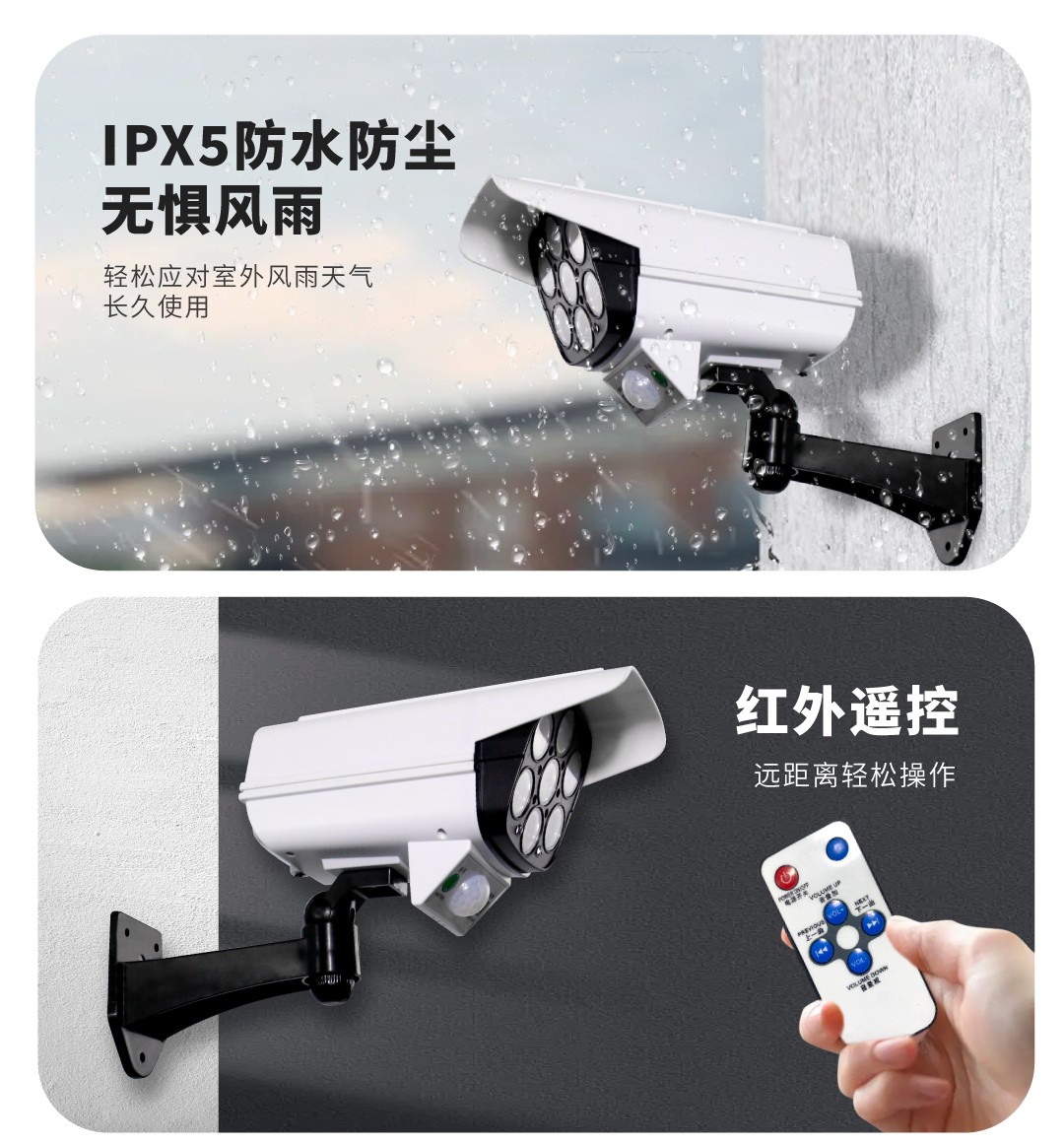 紅外語(yǔ)音報(bào)警器