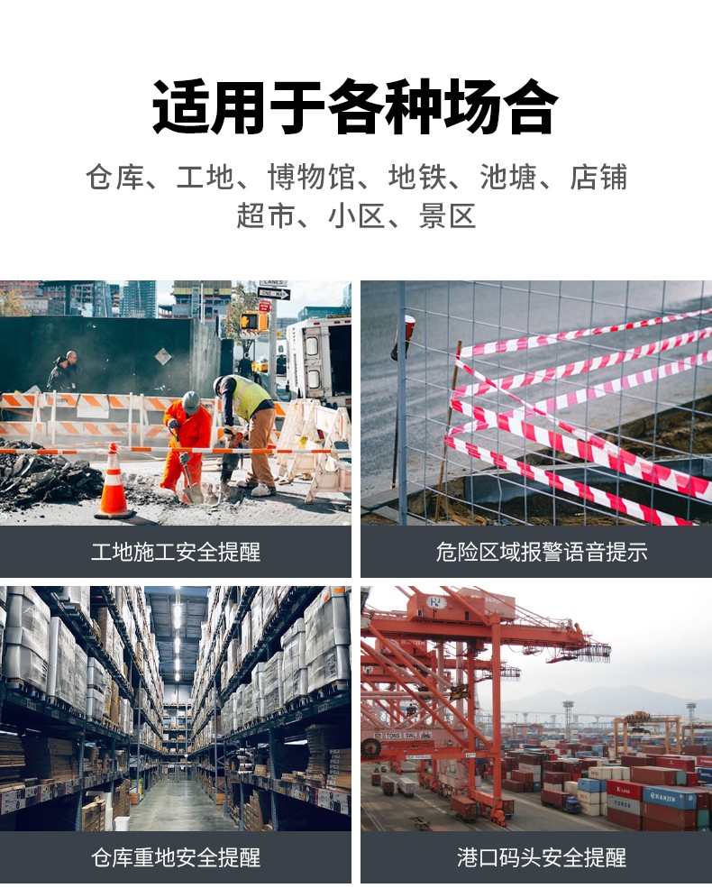 WT-ES1戶外語(yǔ)音播放器