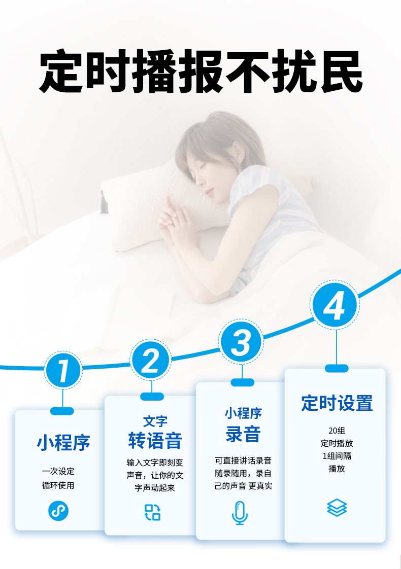 WT-ES1戶外語(yǔ)音播放器