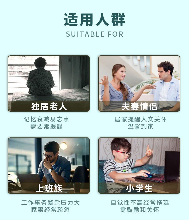 進(jìn)出門語音提示器