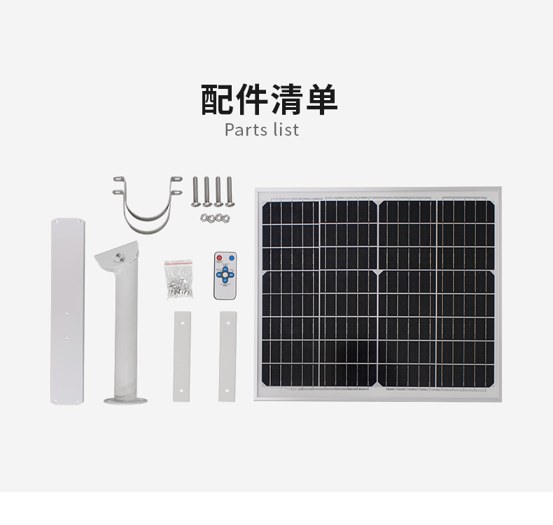 WT-WS8A太陽(yáng)能語(yǔ)音播報(bào)器