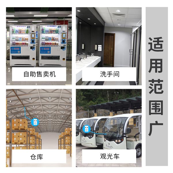 語(yǔ)音提示器