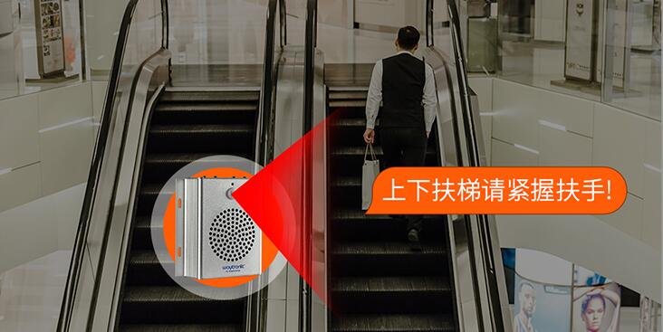 扶梯安全語音提示器為城市交通地鐵做出的貢獻(xiàn)！