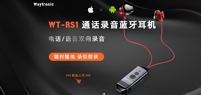 iphone13打電話時(shí)為什么不能錄音？蘋果手機(jī)通話時(shí)怎么錄音?？