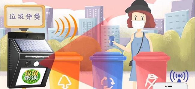 唯創(chuàng)垃圾分類宣傳語音播報器，垃圾分類語音宣傳小能手！