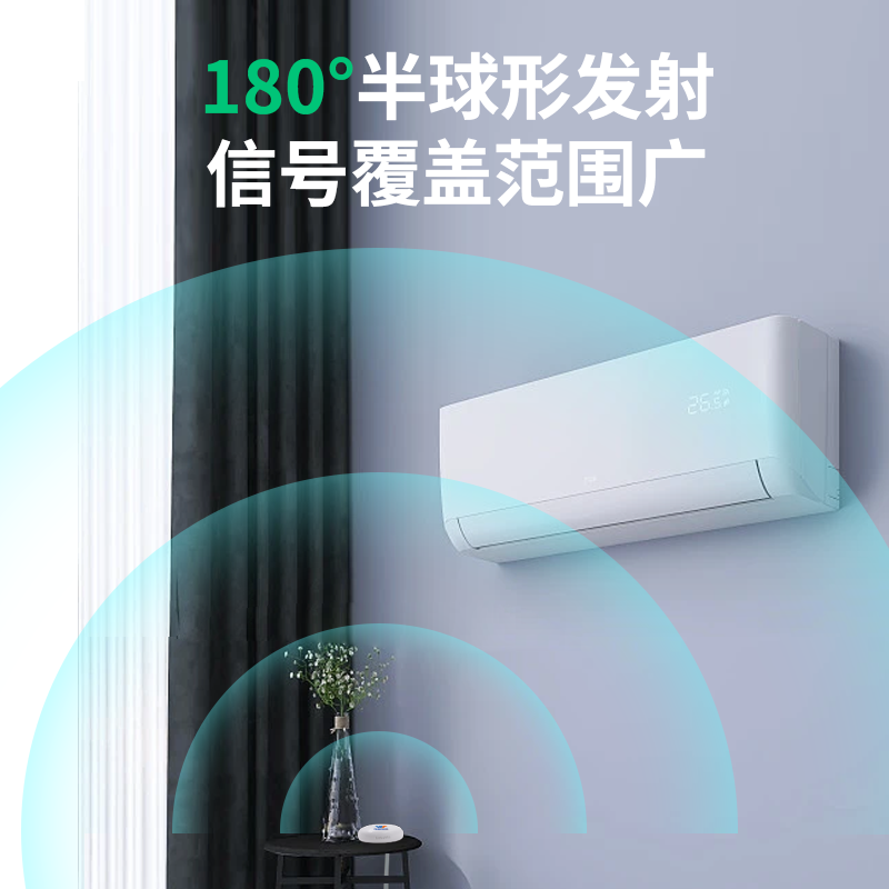 空調(diào)智能語音控制器
